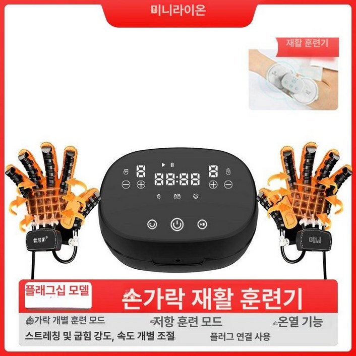 손가락 운동보조 손 완력기 주먹 강도 악력기 피트니스, 플래그십 c 왼손  오른손 양손 빠른 훈련, 1개