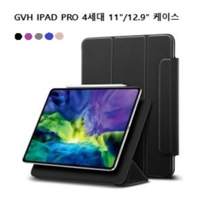 GVH 아이패드 2020 4세대 12.9인치 프로 마그네틱 스마트커버 케이스 애플펜슬수납 홀더, 네이비