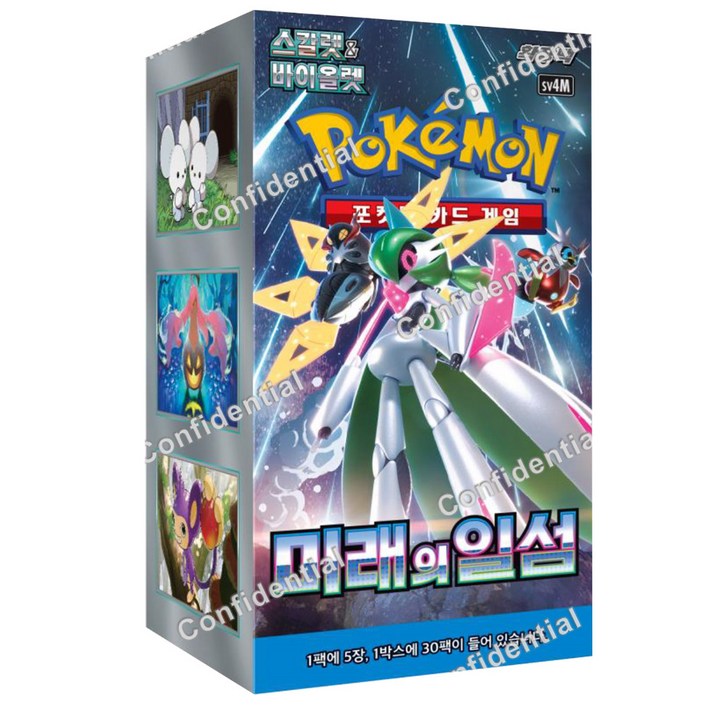 포켓몬카드 미래의 일섬 고대의 포효 1박스 30개입