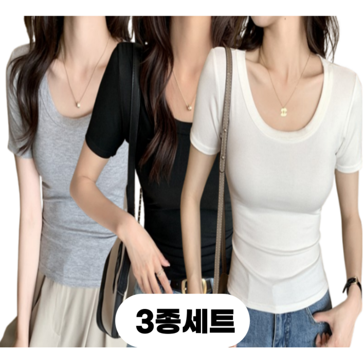 슈페르바 여성 베이직 골지 스판 U넥 슬림 반팔티 3종세트