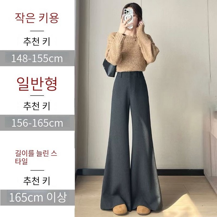 년봄가을신상울소재하이웨이미니스커트라인보정레그워먼트캐주얼롱팬츠