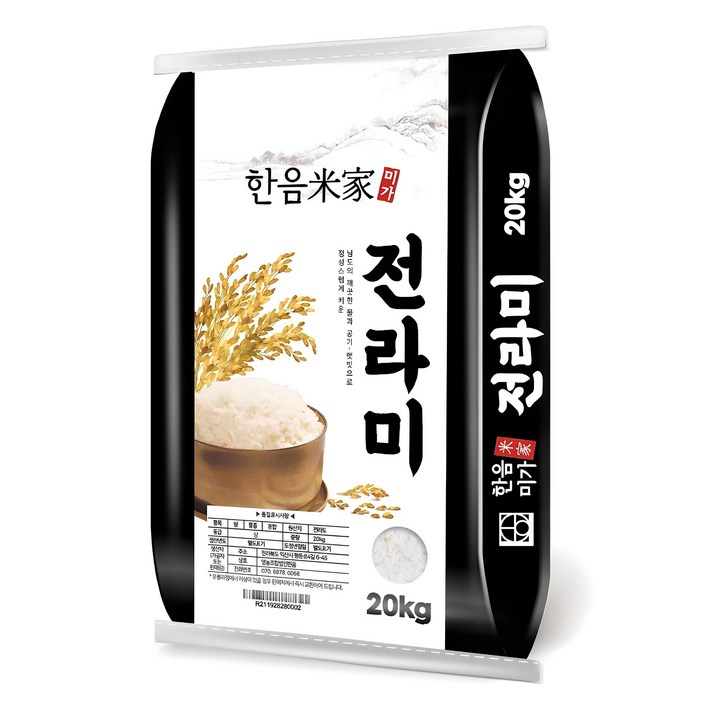 한음미가 2024년산 햅쌀 전라미