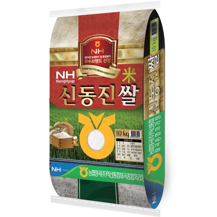 신동진10kg 익산농협 신동진쌀 백미 2023년 햅쌀