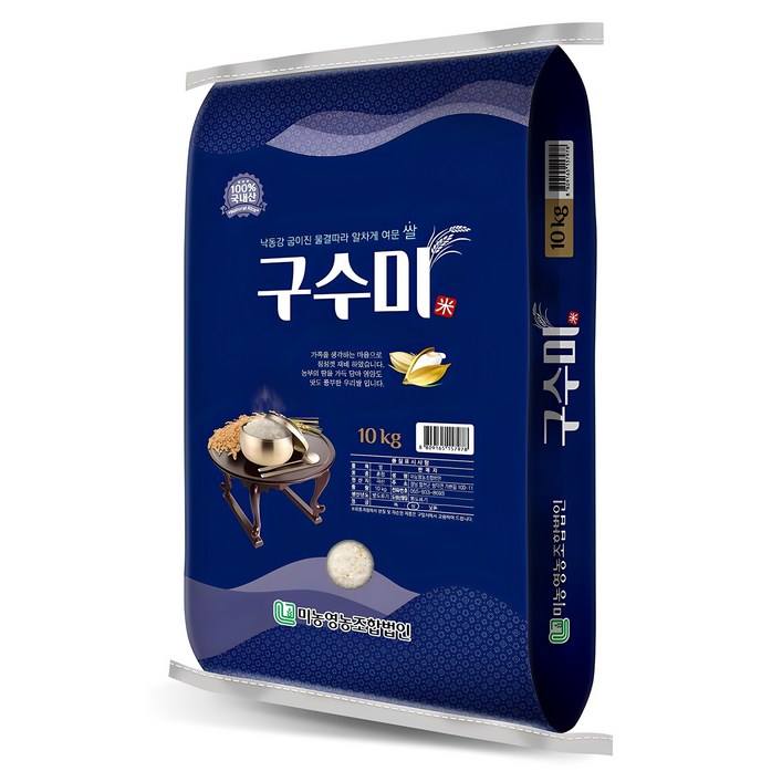미농 2024년산 햅쌀 구수미 백미