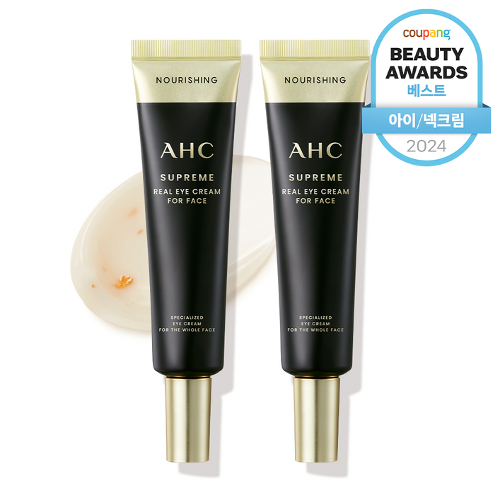 AHC 슈프림 리얼 아이크림 포 페이스, 30ml, 2개