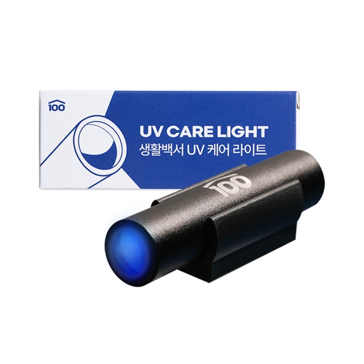 생활백서 자외선 배변 자국 레진 경화 얼룩 UV 케어 라이트, 1개