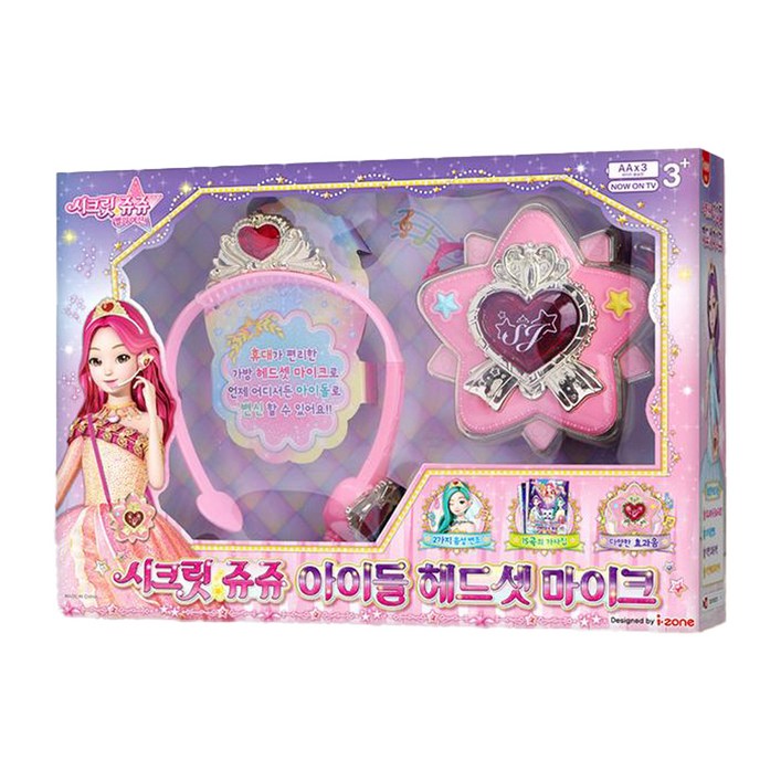 아이존 시크릿쥬쥬 아이돌 헤드셋 마이크 역할놀이소품