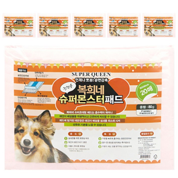 복희네 강아지 배변패드 80g 20매, 6개