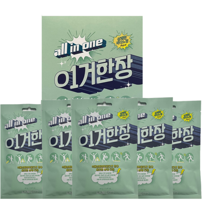 라비스코 이거한장 올인원 샤워타올 상쾌한 바다 느낌, 단일색상, 5개입, 1개