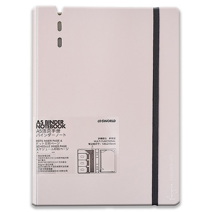 에스월드 바인더 만년 다이어리 4W099, 핑크, 1개