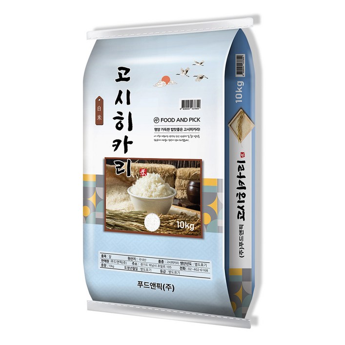 푸드앤픽 2025년 햅쌀 고시히카리 특등급 푸드앤픽 2025년 햅쌀 고시히카리 특등급