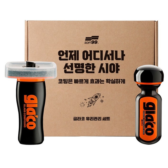 글라코 소프트99 유막제거제 100ml G47  글라코 장기지속형 유리발수 코팅제 70ml G19 세트, 1세트
