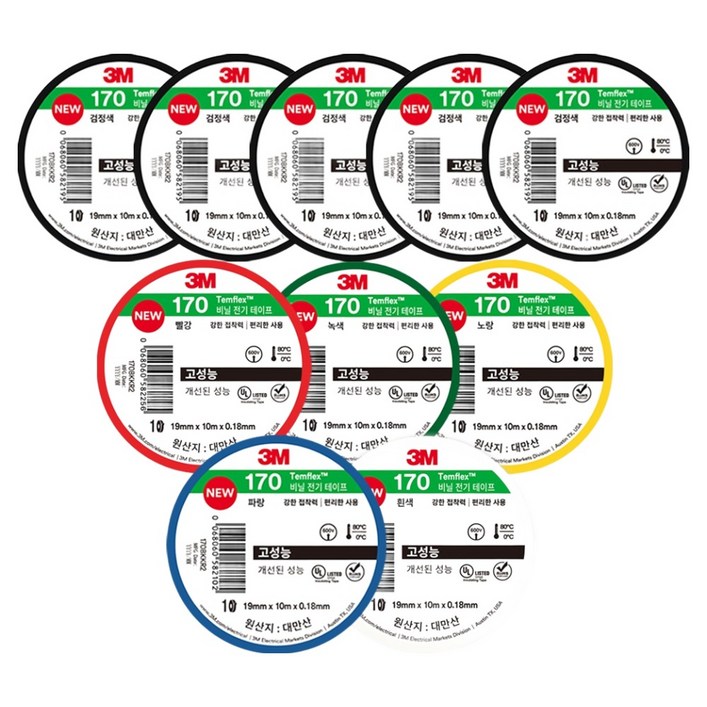쓰리엠 템플렉스 NEW 170 절연 비닐 전기 테이프 버라이어티팩 19mm x 10m x 0.18mm