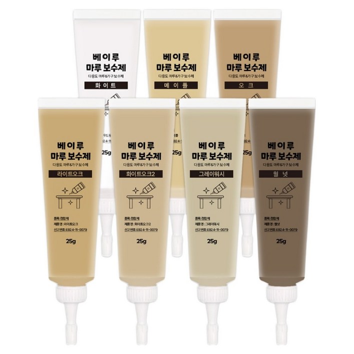 베이루 가구 스크래치 페인트 B 7종 세트