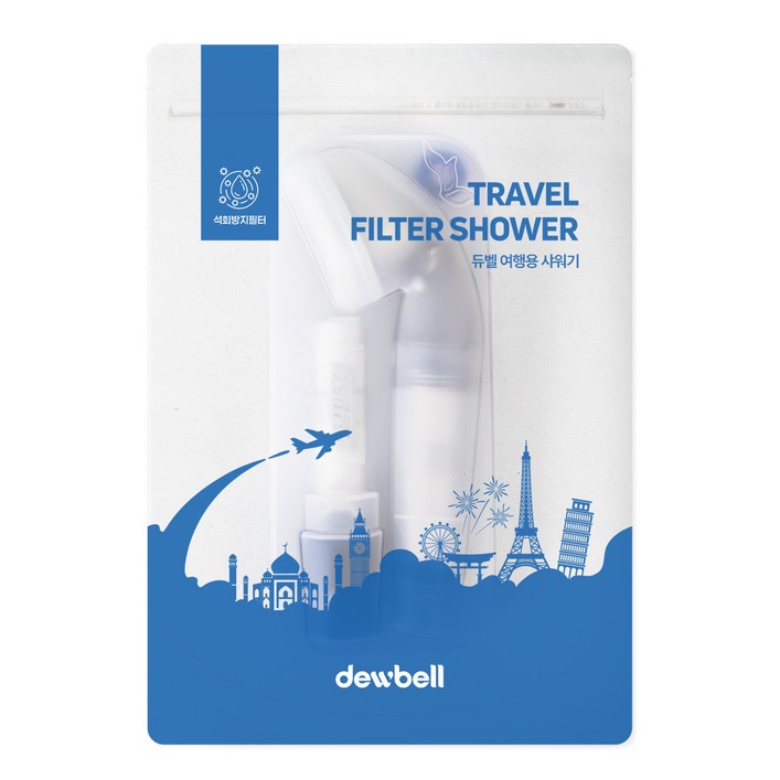 듀벨 여행용 샤워기 + 필터 세트