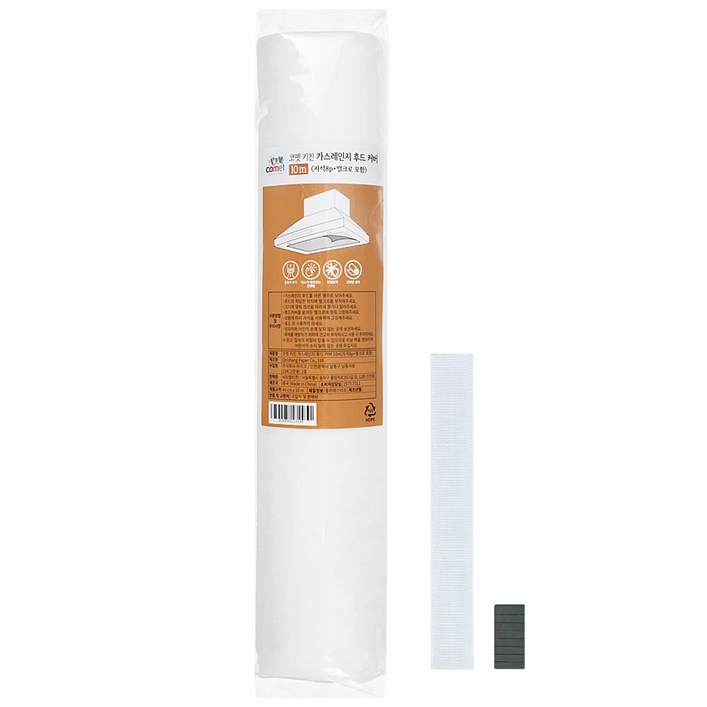 코멧 키친 가스레인지 후드 커버 자석8p 밸크로, 1개