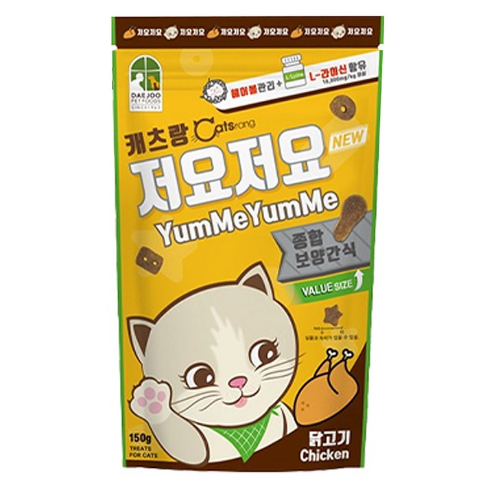 캐츠랑 고양이 저요저요 보양간식