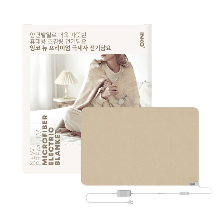 잉코 뉴 극세사 전기담요 I-S10502