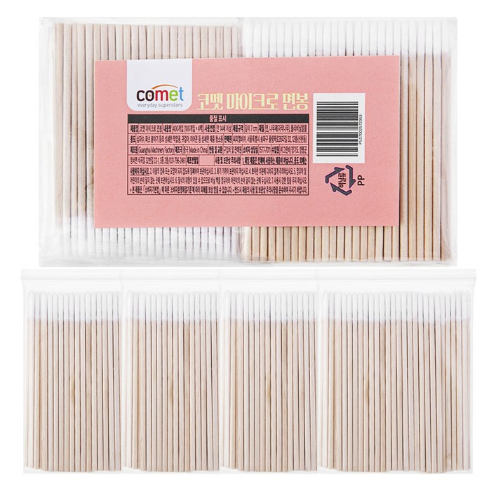 코멧 다용도 마이크로 면봉