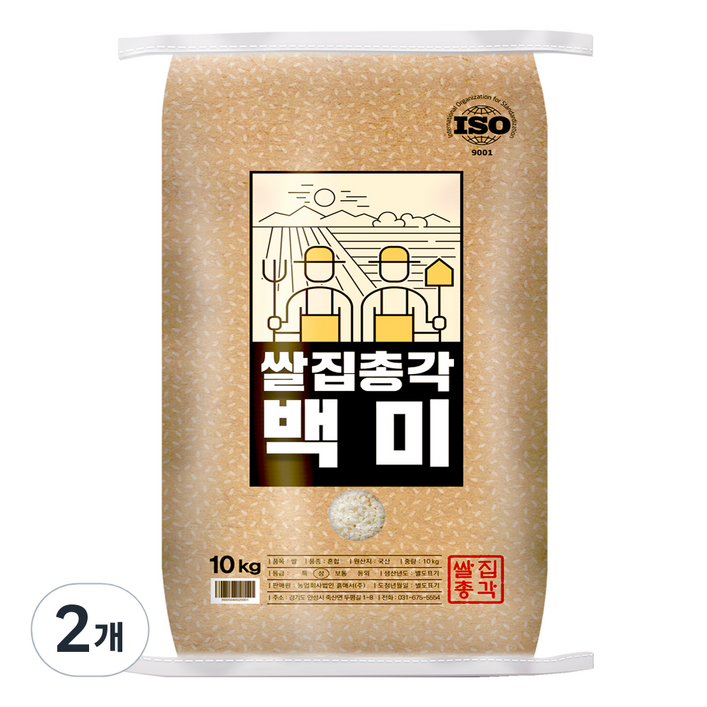 쌀집총각 백미, 10kg, 2개