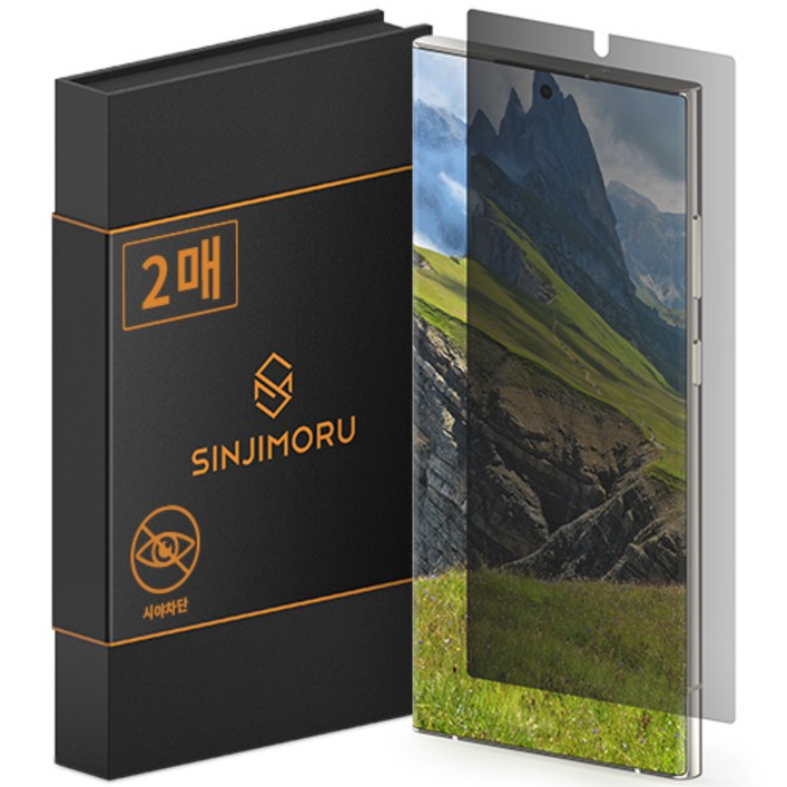 신지모루 자가복원 사생활보호 AG코팅 TPU 휴대폰 액정보호필름 2p 세트, 1세트