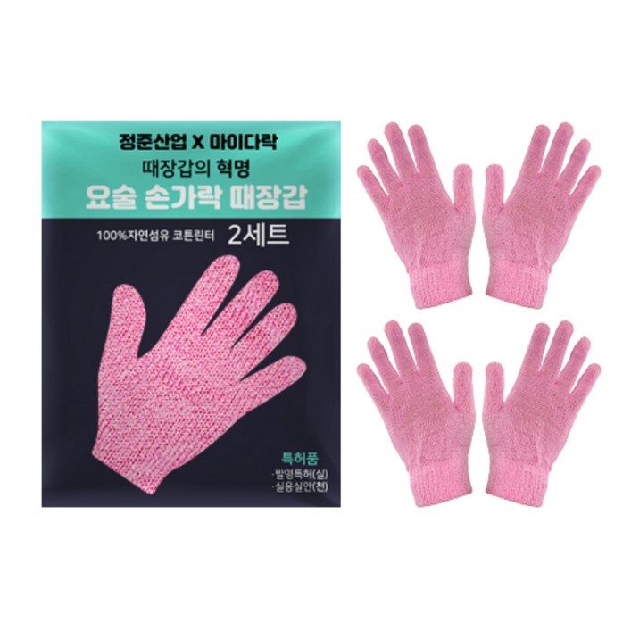 정준산업 요술 때밀이장갑, 핑크, 2개 - 쇼핑앤샵