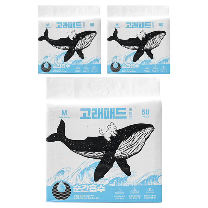 핏펫 강아지 순간흡수 고래 배변패드 라이트, 50개입, 3개
