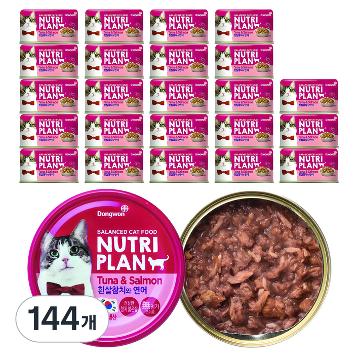 동원뉴트리플랜 고양이 간식 습식캔, 혼합맛(흰살참치/연어), 160g, 144개