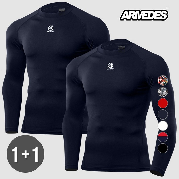 아르메데스 남성용 기능성 언더레이어 긴팔 2매세트