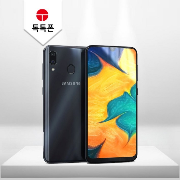 갤럭시 A30