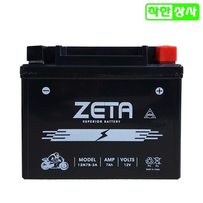 혼다 CG125 SYM 울프125 울프 클래식 노스탤지어 12N7B-3A 12V7A 완제품
