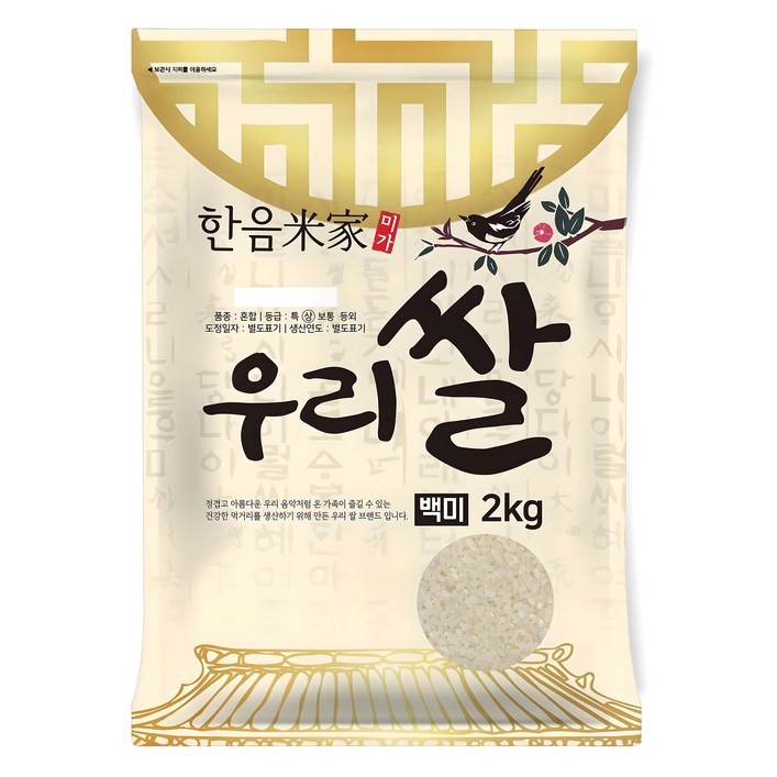 한음미가 2024년산 햅쌀 우리쌀 백미