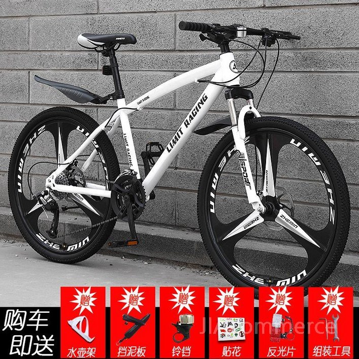 트랙 자전거 로드 바이크 카본 인치 입문용로드자전거 21, 26인치, 3블레이드-화이트