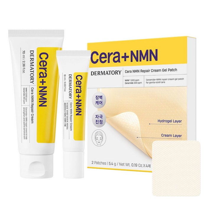 [피부장벽케어] 더마토리 세라플러스 엔엠엔 리페어 크림 70ml+10ml+겔패치 4회분