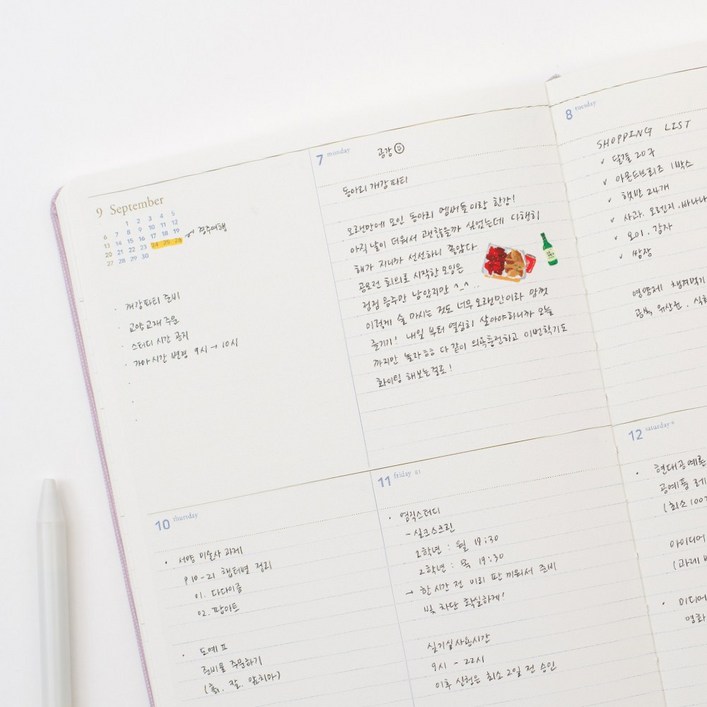 2026 바이풀 기억보관함 B5 위클리 26년 큰 학교 유치원 교사 교무 일지 월간 주간 줄 플래너 다이어리