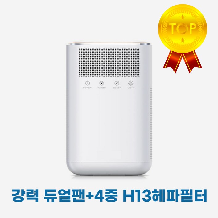 99.9 차단 에이티엘 초미세먼지 펫케어 소형 공기청정기, 11총2개