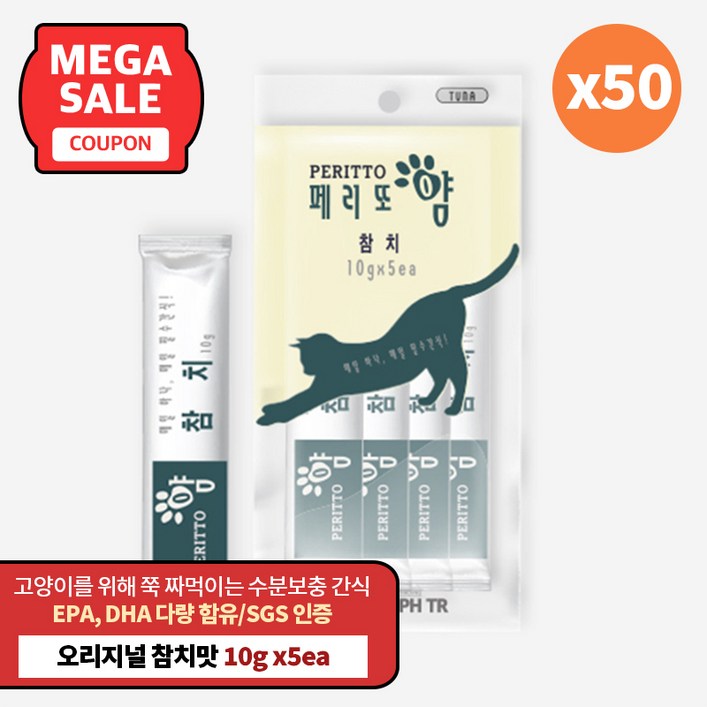 페리또얌 짜먹는 고양이 간식, 참치+새우(50개), 50g, 50개