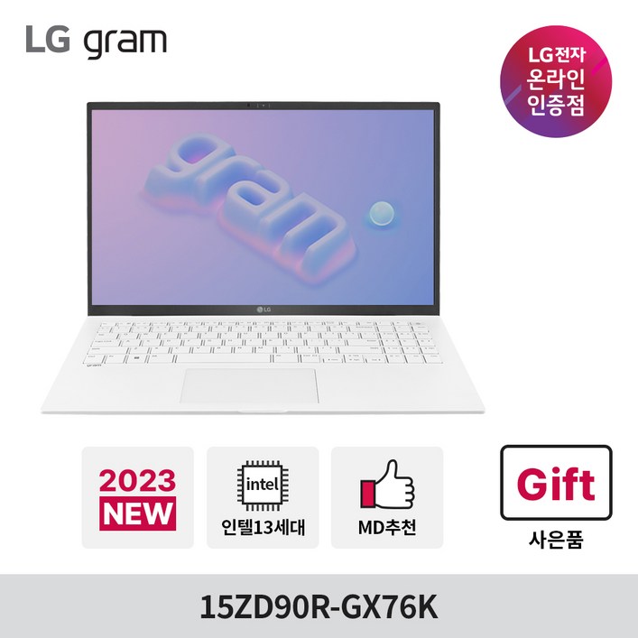 LG전자 LG그램 15ZD90RGX76K 13세대 인텔 i71360P 39.6cm 프리도스 RAM 16GB NVMe 256GB 15.6 스노우화이트, 화이트, SSD 500GB 추가, 코어i7, 256GB, 16GB, Free DOS