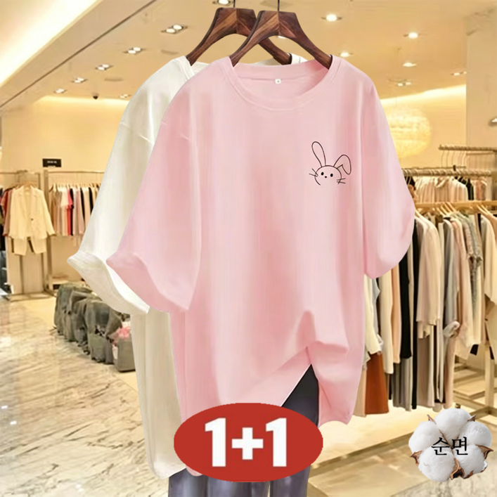 오스틱니 빅사이즈 11 특가상품 날씬해보이는 100 순면 심플 프린트 영문티 미디티 bf 시원한 반팔 티 여름 여성 편한 무지 루즈핏 얇은 박스티 캐주얼 티셔츠세