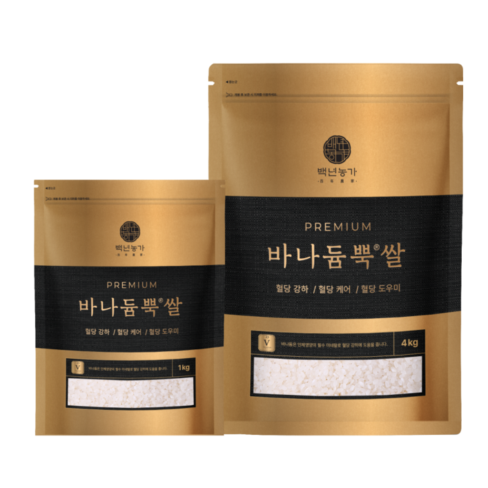 박나래 PICK 바나듐뿍쌀 1kg 5봉