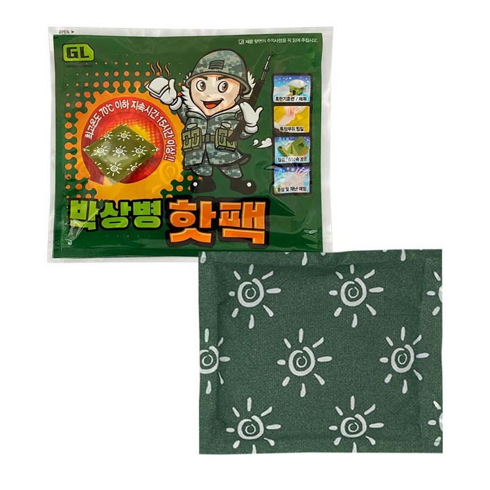 국내생산 2024년 최신형 박상병 핫팩 150g, 20개 국내생산 2024년 최신형 박상병 핫팩 150g, 20개