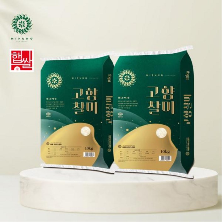 eTV [24년햅쌀] 누룽지향쌀 고향찰미20kg(10kg*2포) 상등급 백미찹쌀혼합곡, 10kg, 2개