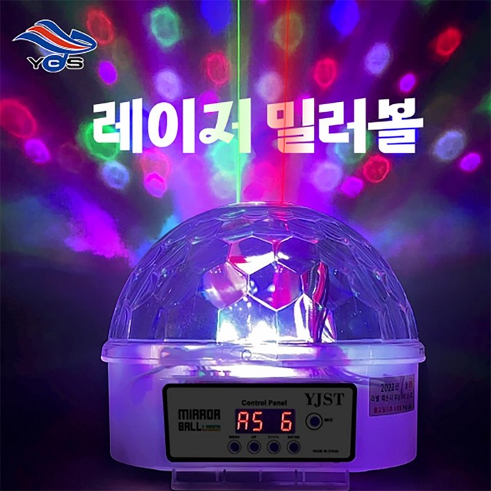 LM6 6컬러 LED 24패턴 레이져 미러볼 핀볼 노래방 가라오케 미러볼, 업소용연결 커넥트 타입 LM6 6컬러 LED 24패턴 레이져 미러볼 핀볼 노래방 가라오케 미러볼, 업소용연결 커넥트 타입