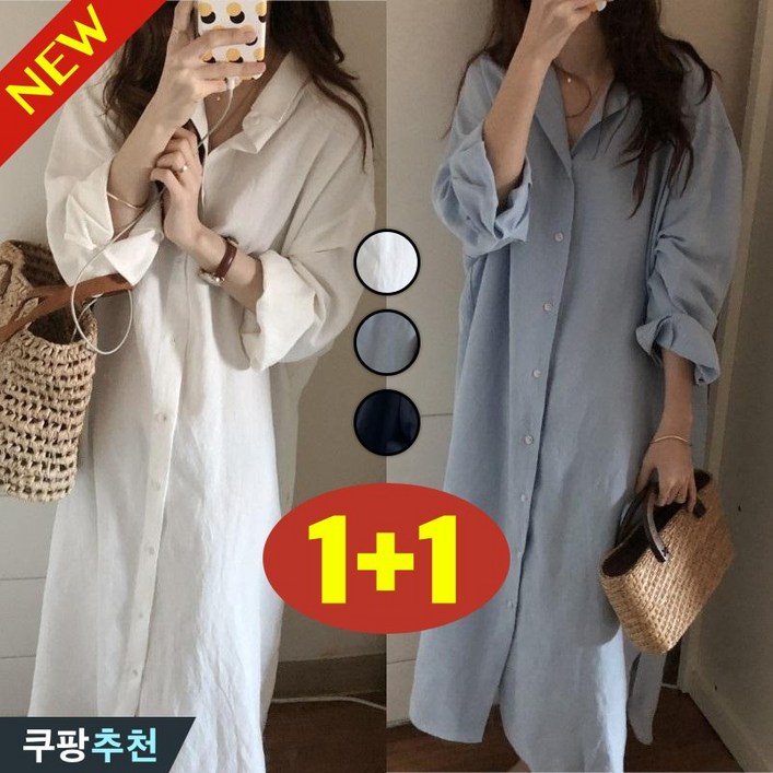 완전 추천 150kg까지 빅사이즈 11 여성 셔츠형 롱 날씬해보이는 원피스 편한 심플 모던 박스 캐쥬얼 핏 예쁜 데일리 외출용 단아한 얇은것 h라인 3xl 4xl 원피스