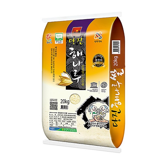 당진해나루 특등급 삼광 쌀20kg 당진시농협 당진해나루 특등급 삼광 쌀20kg 당진시농협