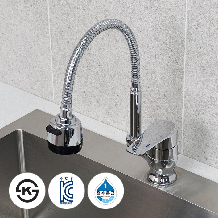 아바스 국산 KS인증 원홀 자바라 수도꼭지 싱크대 씽크대 코브라 싱크대수도꼭지 주방수전
