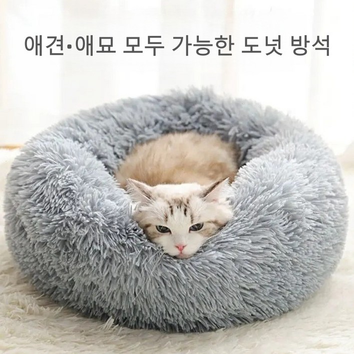 융풍 반려동물 도넛 방석  애견 애묘 쿠션 방석 방수미끄럼방지 대형중형