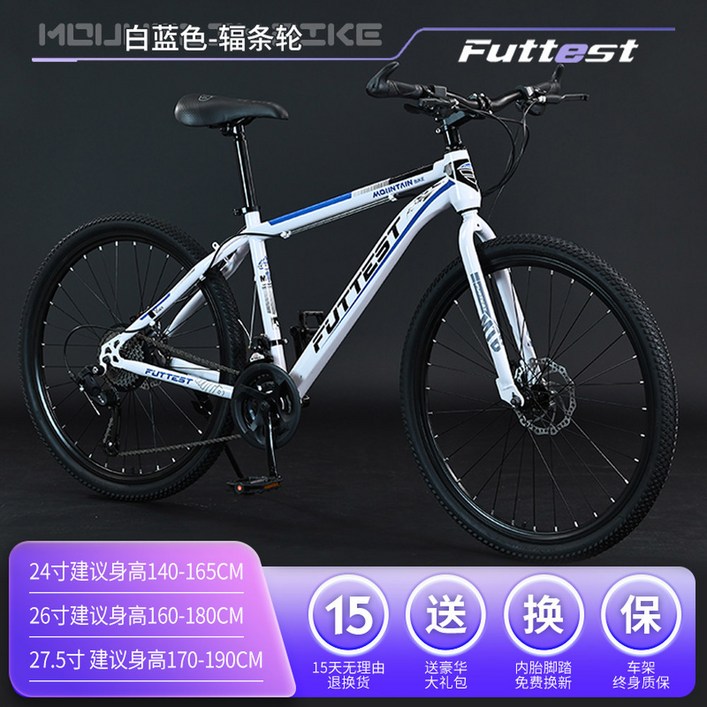 카본 MTB자전거 카본엘파마 농촌용 자전거 산악 입문용 5인치 27 레드 2행정 브레이크