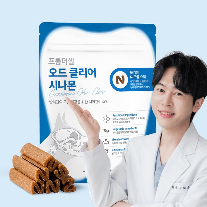 프롬더셀 오드클리어 강아지 구강영양제 입냄새 치주염 치석제거 덴탈껌 20개입, 1세트, 구강치석관리 프롬더셀 오드클리어 강아지 구강영양제 입냄새 치주염 치석제거 덴탈껌 20개입, 1세트, 구강치석관리