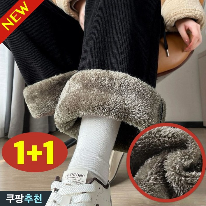 완전 편한 11 여성 빅사이즈 도톰한 뽀글이 안감 방한 팬츠 긴바지 겨울 양털 후리스 슬렉스 허리 밴딩 큰옷 여성의류 3xl 홈웨어 아우터 여자 와이드 일자핏 편안한 바지